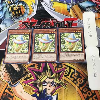 Pikari@Ignister 1 rare set of 3 Tera.