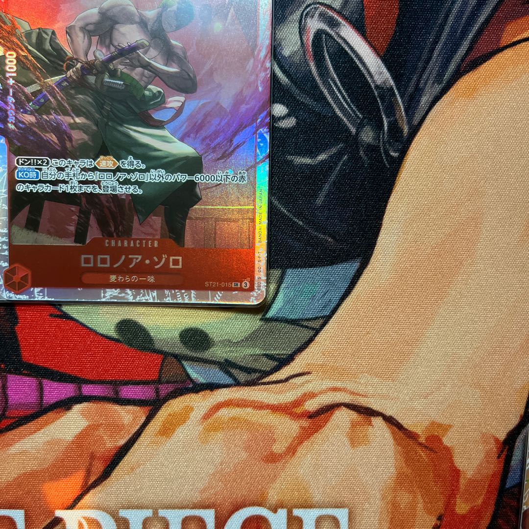 set of two sheets Roronoa Zoro SR ST21-015