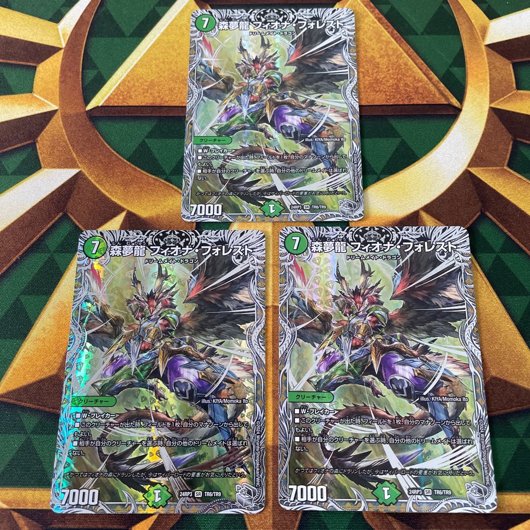 Forest Dream Dragon Fiona Forest (Silver Treasure) SR TR6/TR9 1枚