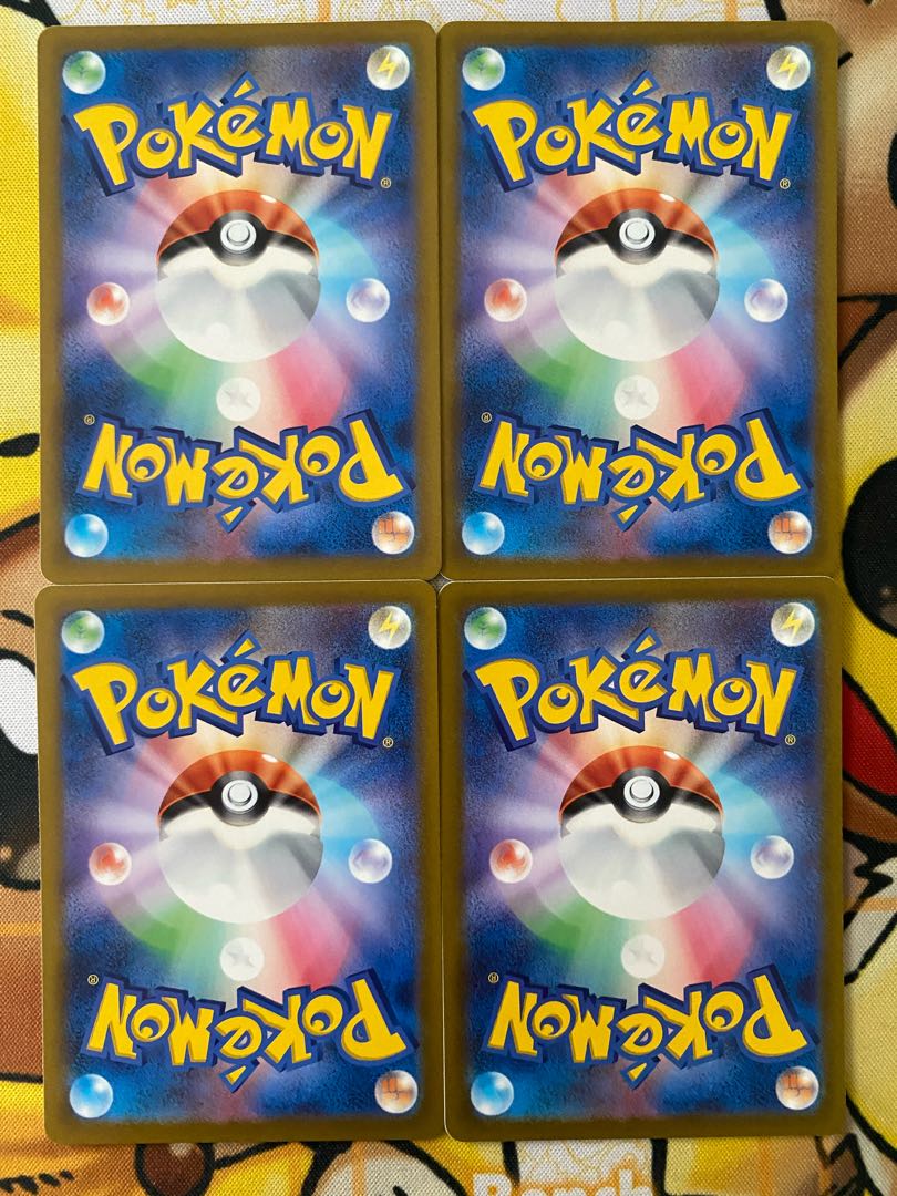 ポケモンカード　グルーシャ　サポート 1枚