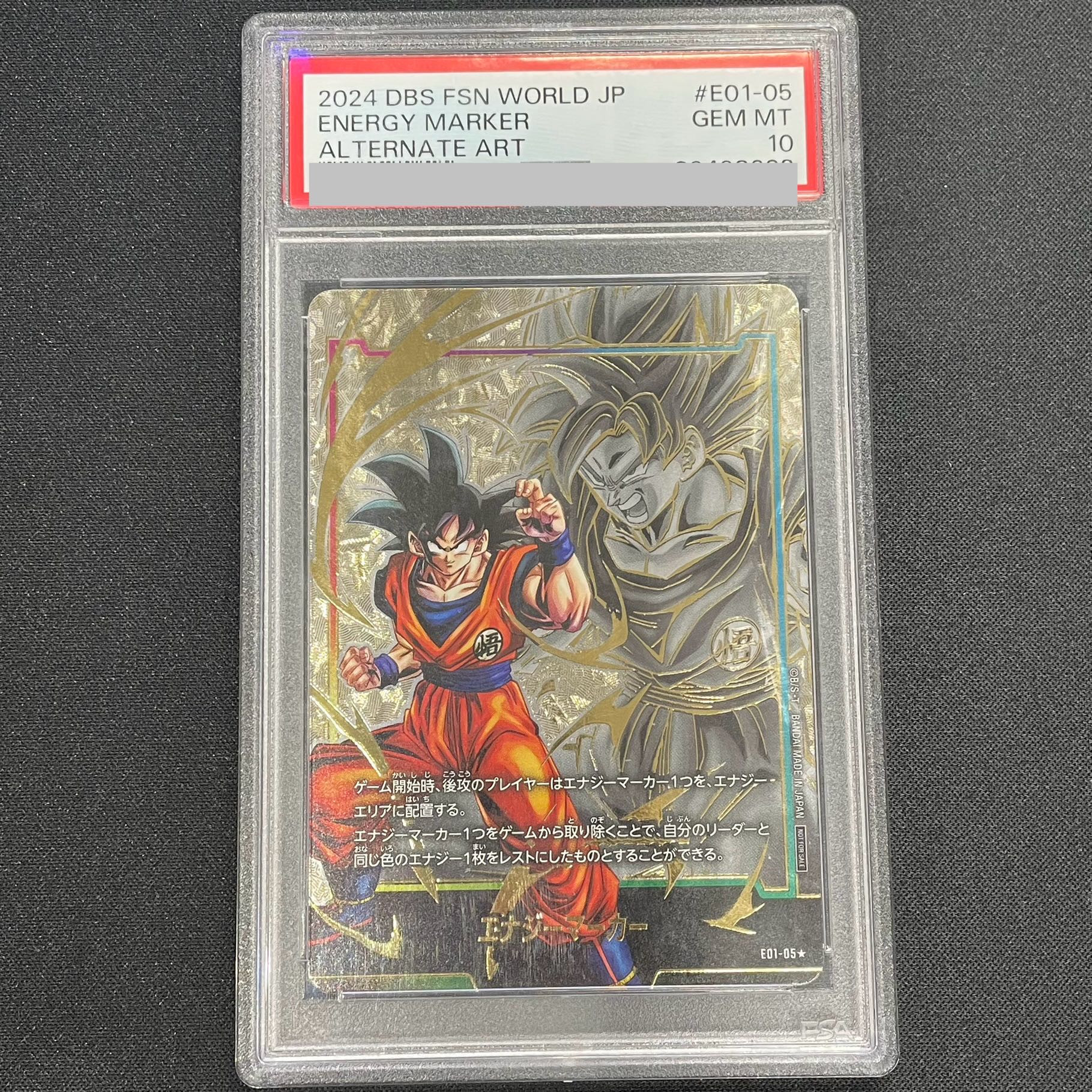 孫悟空 エナジーマーカー psa10 PSA10】孫悟空 パラレル エナジー