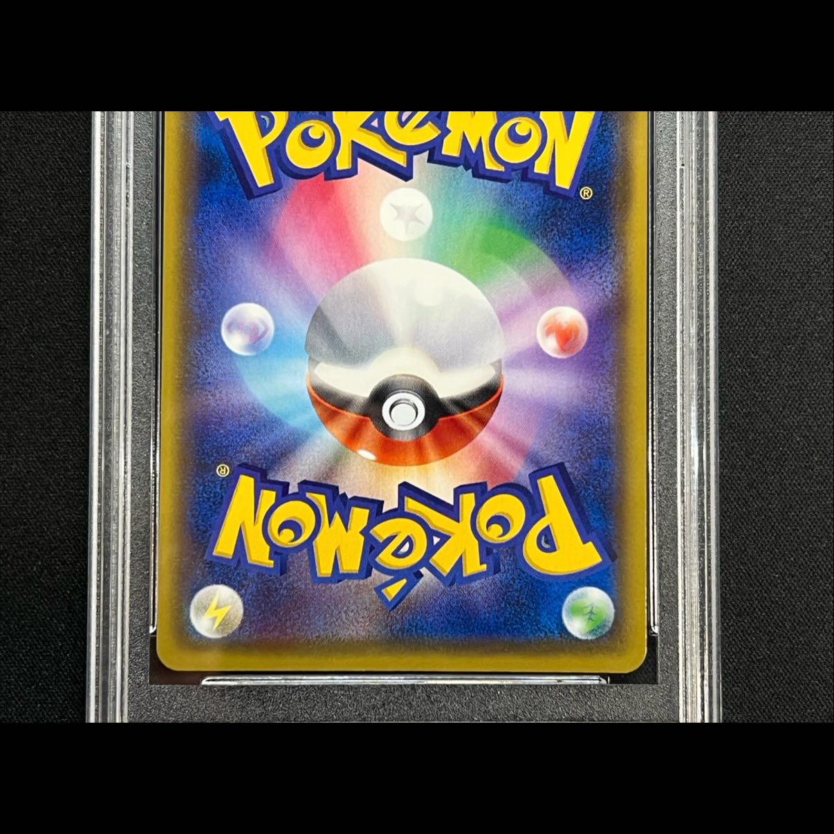 【PSA10】ルイージピカチュウ PROMO 296/XY-P 1枚