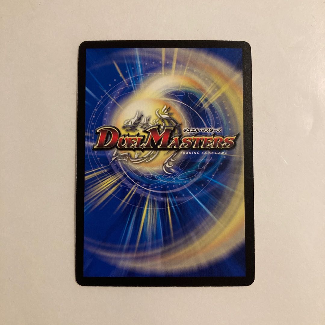 G22 Stealing Doll Morse Duhma Toretto