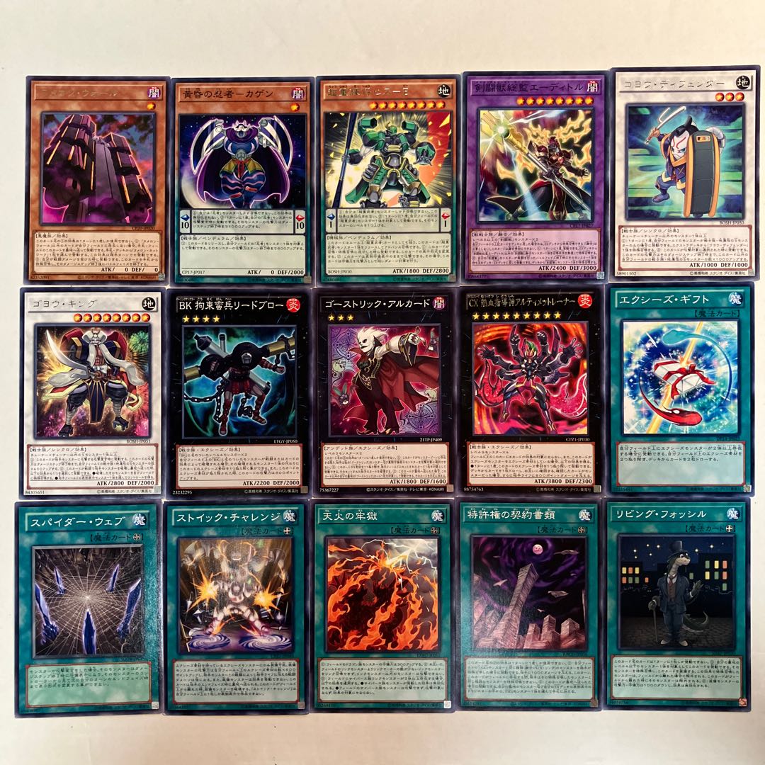 Muzurhythm the String Djinn