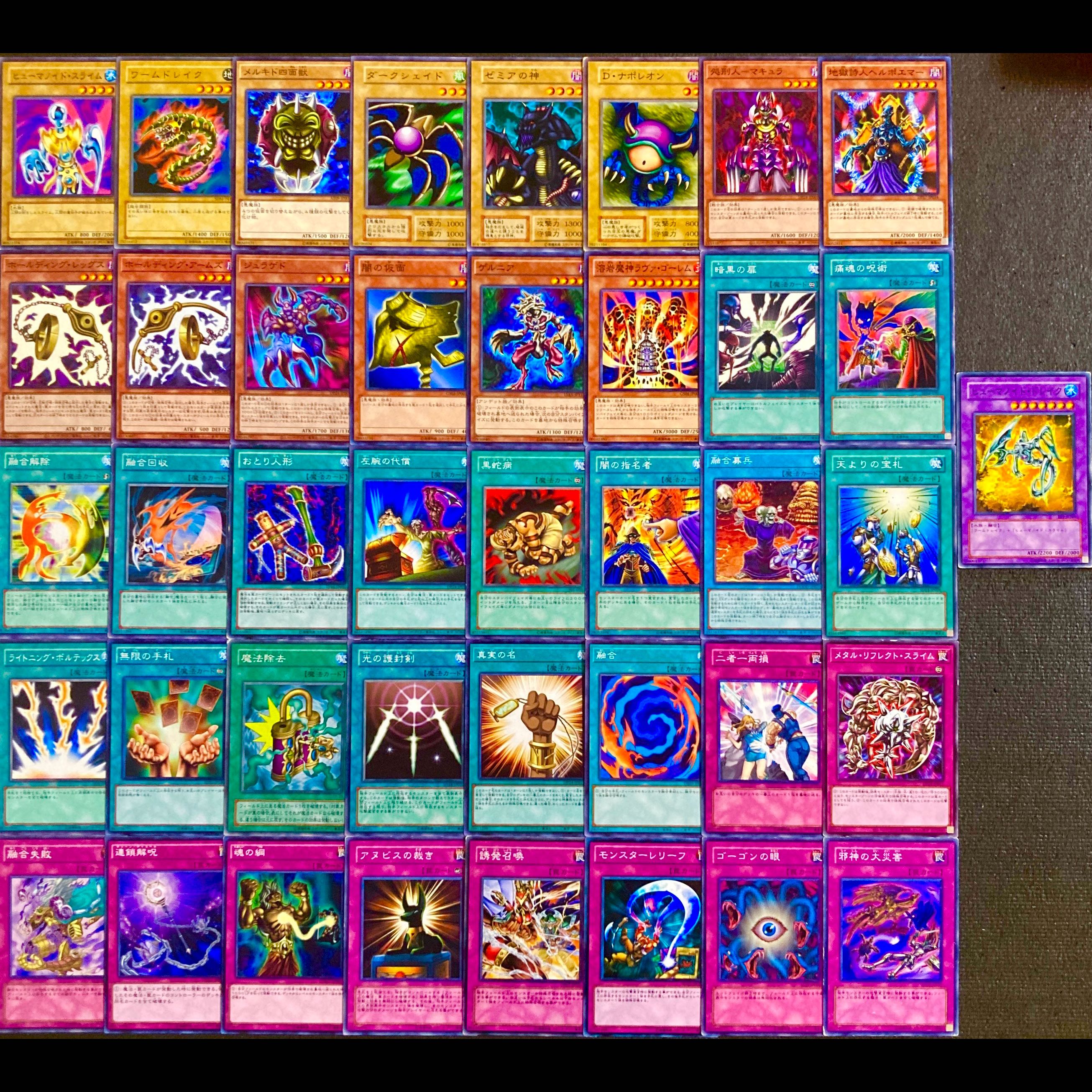 遊戯王【原作再現！！】マリクデッキ４０枚 1枚