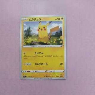@4 @4 Pikachu C 026/069 1枚