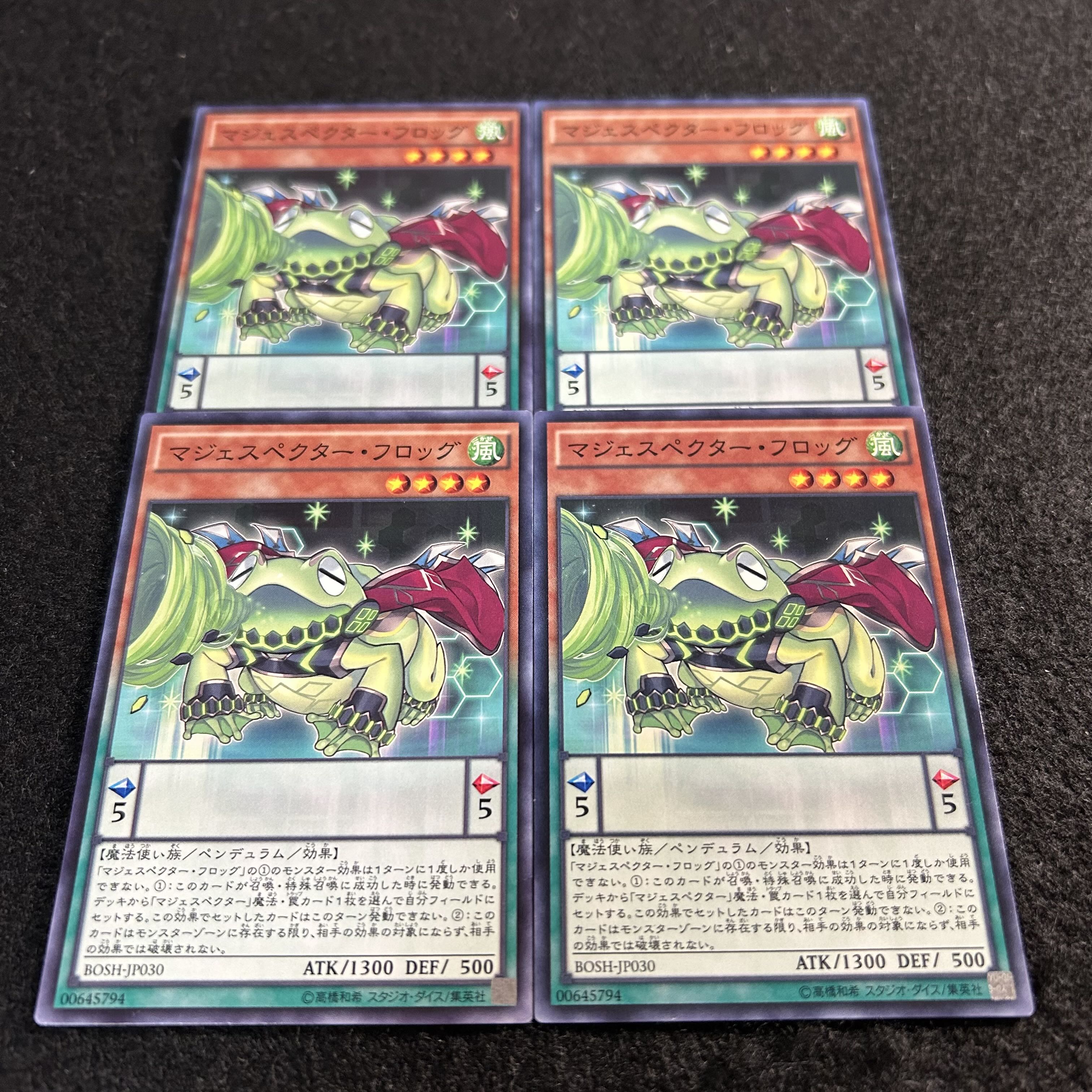 a2954 [Yu-Gi-Oh!] Majespecter Toad - Ogama 4-Card Set 4枚