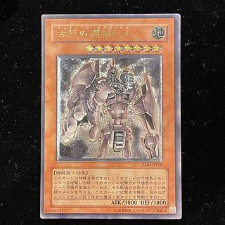 古代の機械巨人 レリーフ」の激安通販 | magi 古代の機械巨人 レリーフ」の激安通販 | magi