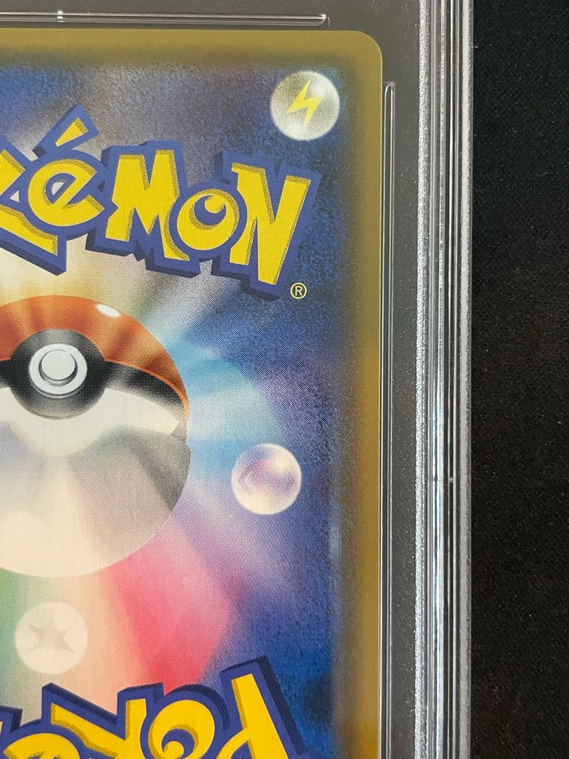 【PSA10】ゲンガー＆ミミッキュGX SR 103/095