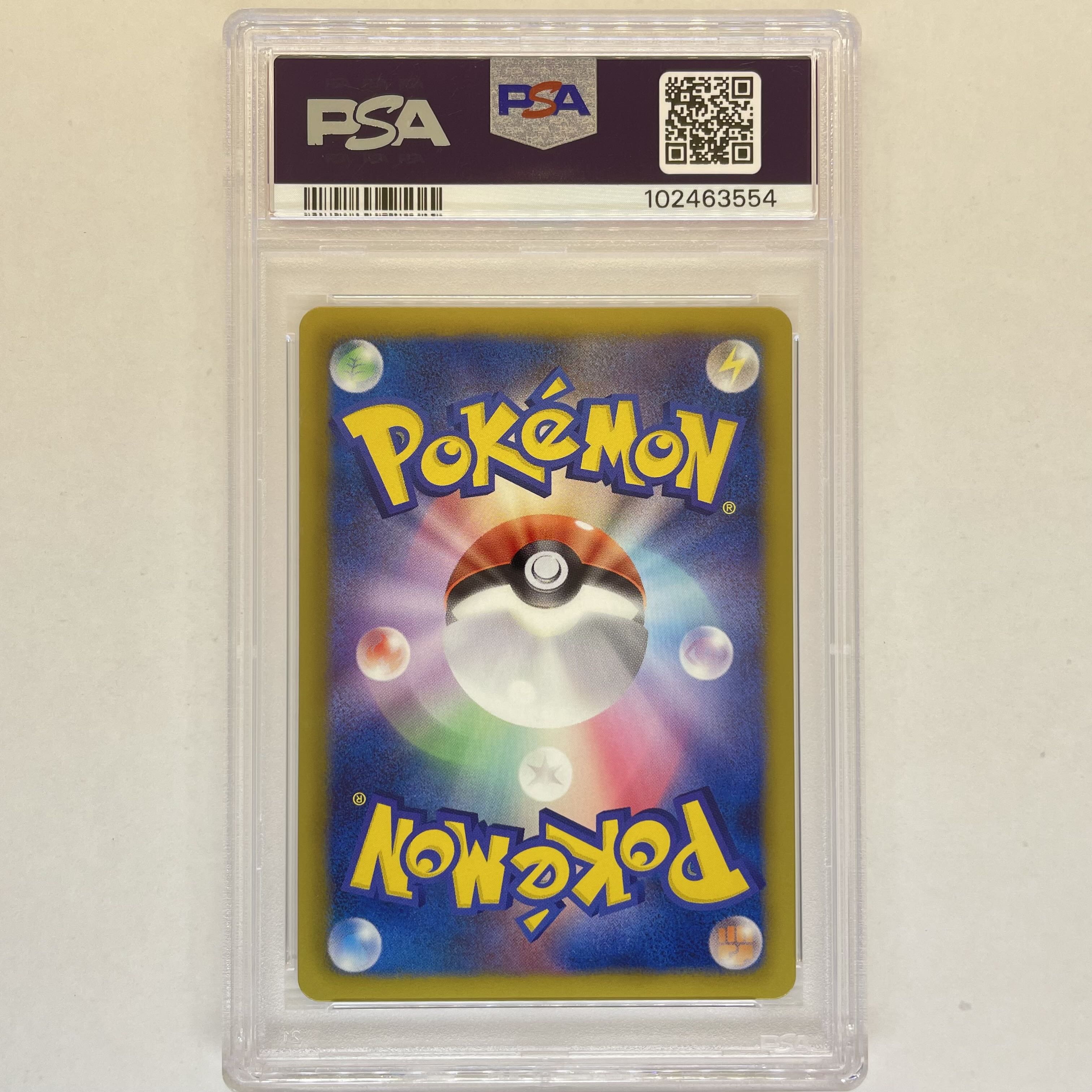 PSA10 ポケモンカード ビリジオン みんなのWAKUWAKUバトル PSA10 ポケモンカード ビリジオン みんなのWAKUWAKUバトル