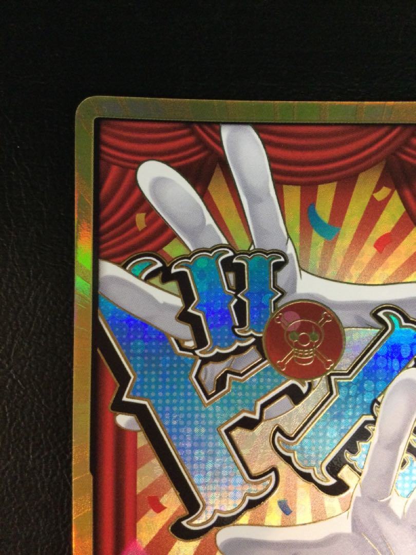 ① ドン！カード(バギー)(スーパーパラレル)