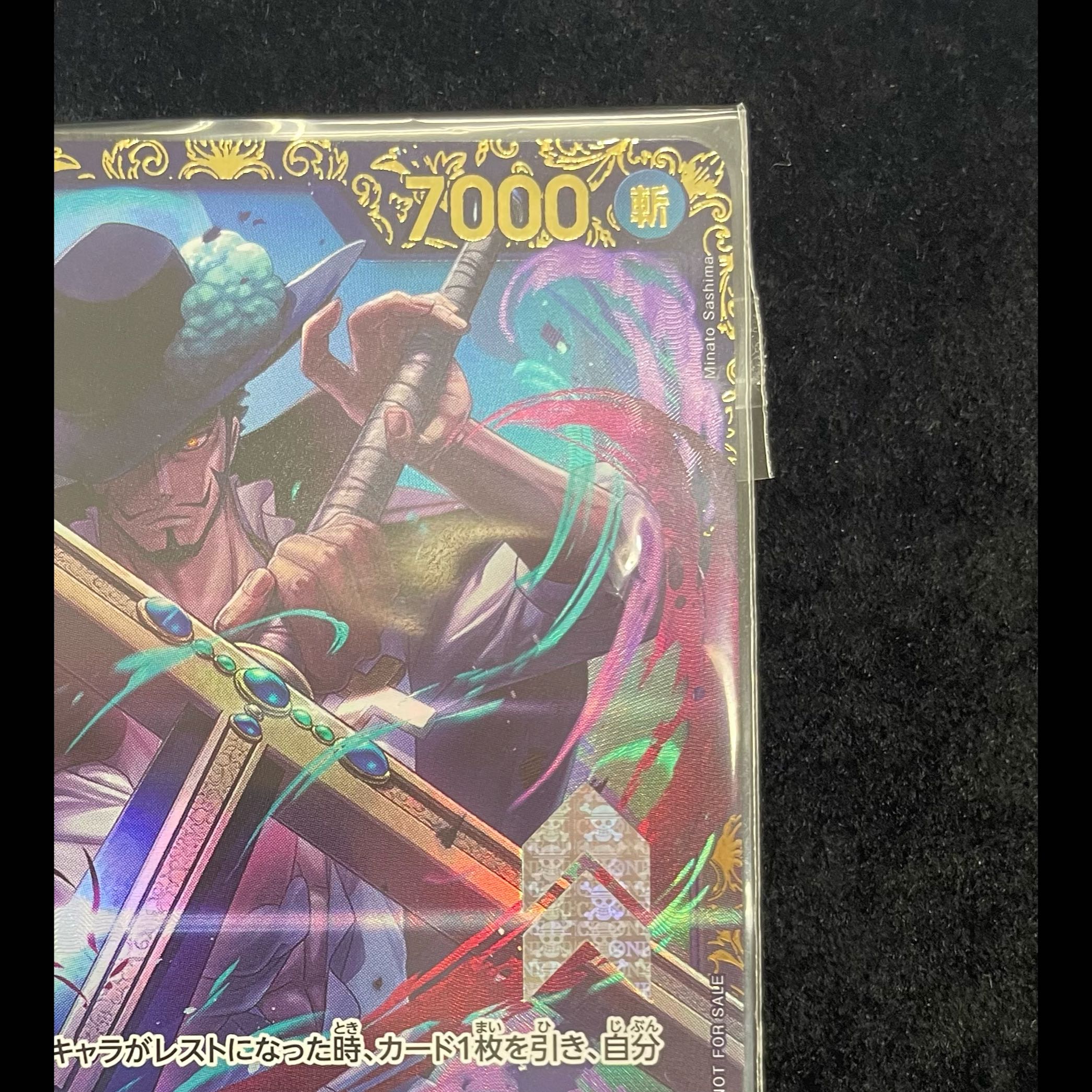 Juracule Mihawk SR ST32-003 1枚