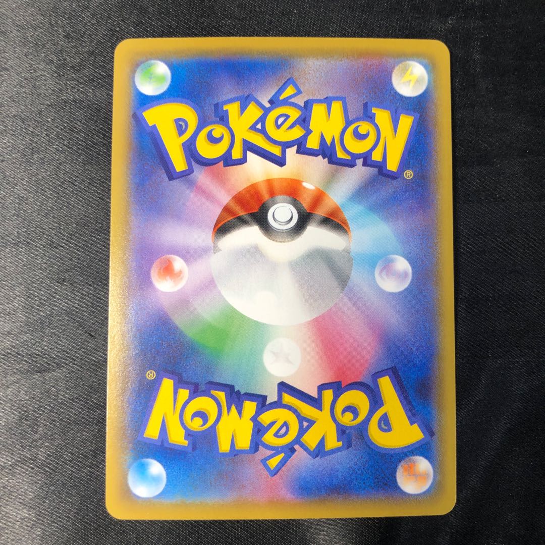 ピカチュウ(キラ) 001/028 1枚