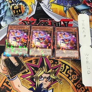 Emトリック・クラウン DBVS 2 ノーマルパラレル 効果 3枚セット てら 3枚