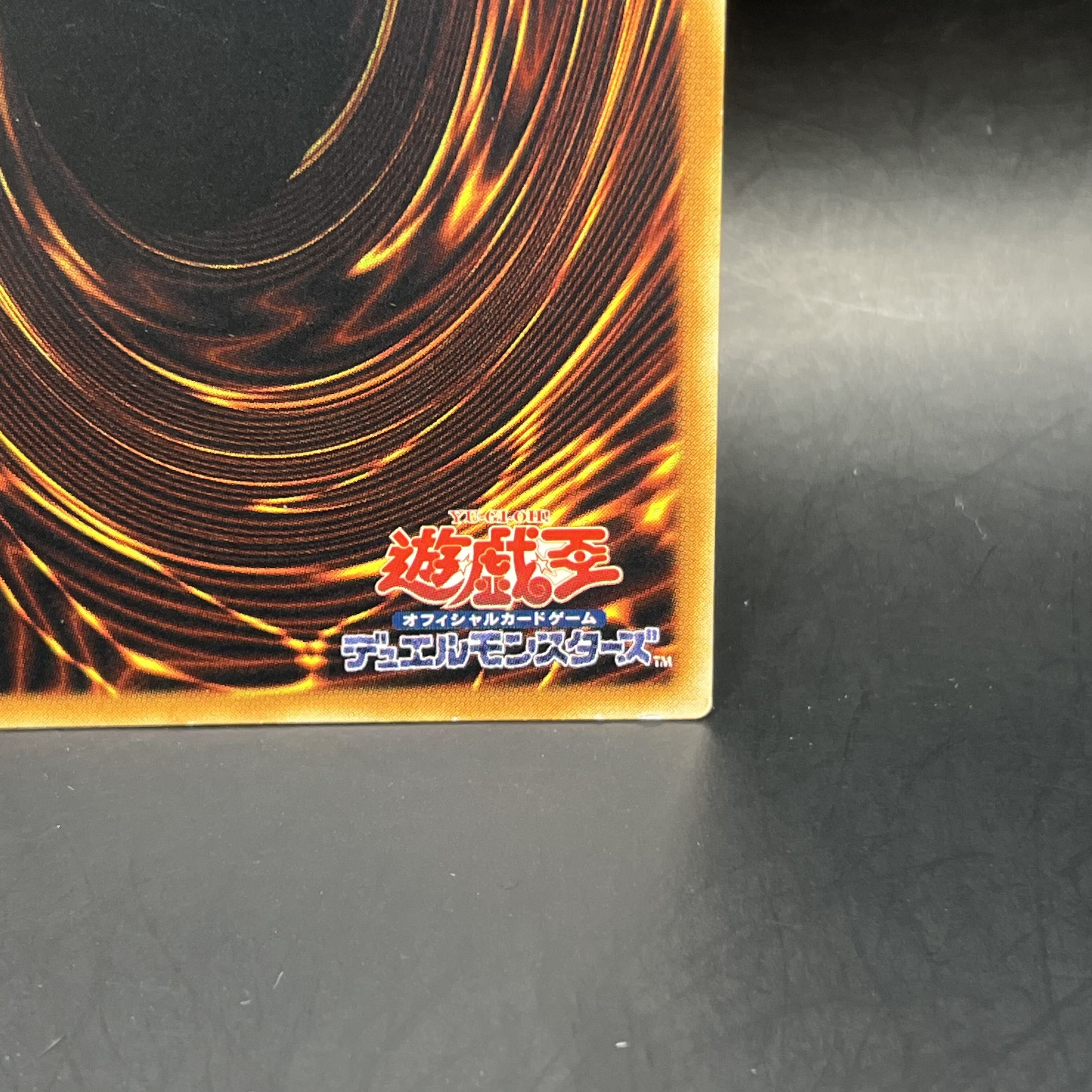 Birthright Ultimate Rare JP057