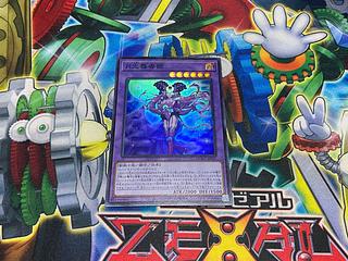 Y-8R 月光舞香姫 スーパーレア DUAD-JP031