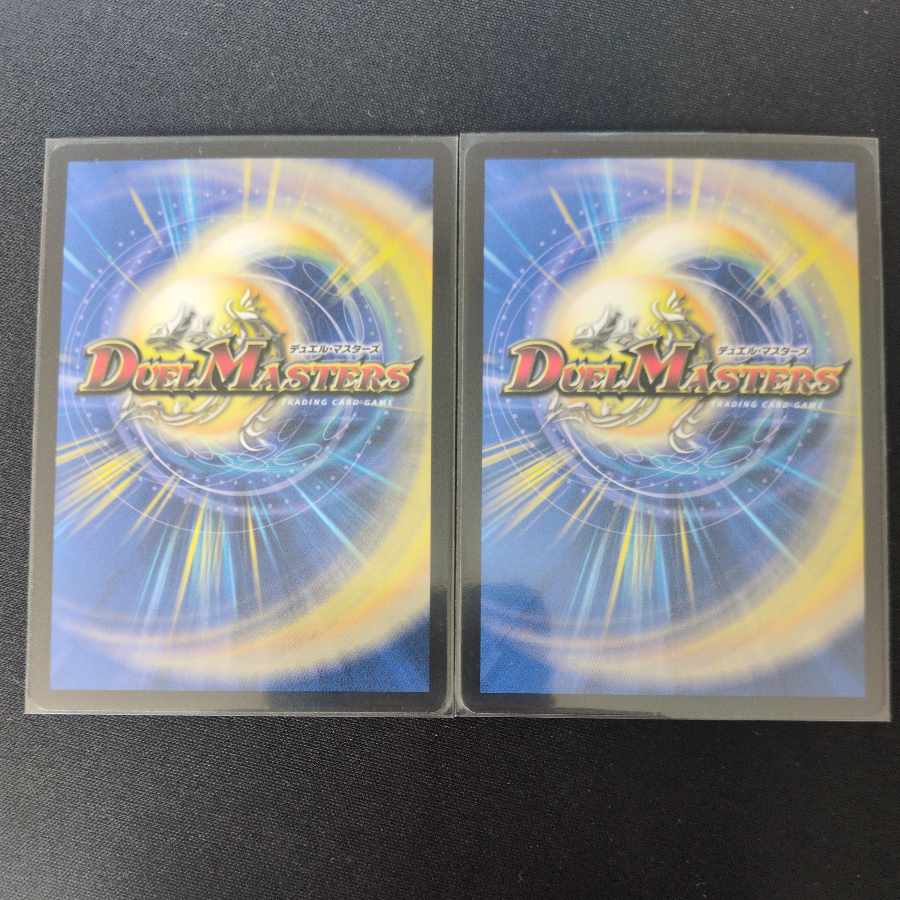 Despair, Anti-Soul and Annihilate Decision (Perfect Darkness) SR S8/S12 2枚