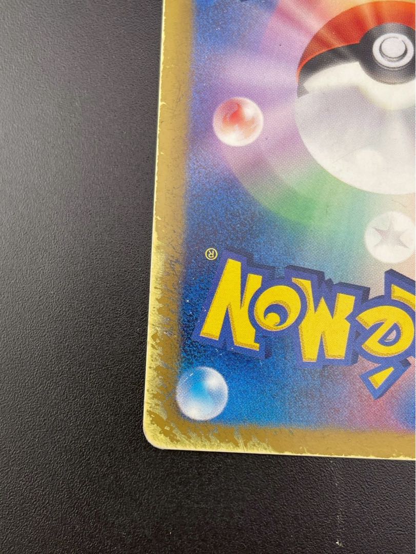 【中古品】 テラキオン　064/059 UR BWシリーズ　拡張パック　ゴールドフレア　　ポケモンカード