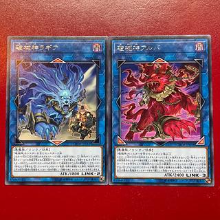 Yu-Gi-Oh! Unchained Soul of Rage Unchained Soul of Anguish [CHIM] Rare Character Rare Set