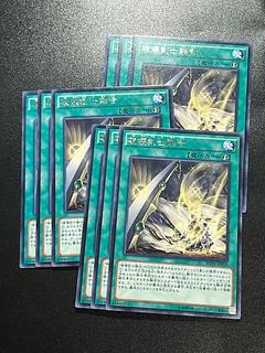 Yu-Gi-Oh Studio 9 cards Destruction Swordsman Fusion rare JP059