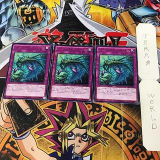 バージェストマ・マーレラ 9 レア 3枚セット てら