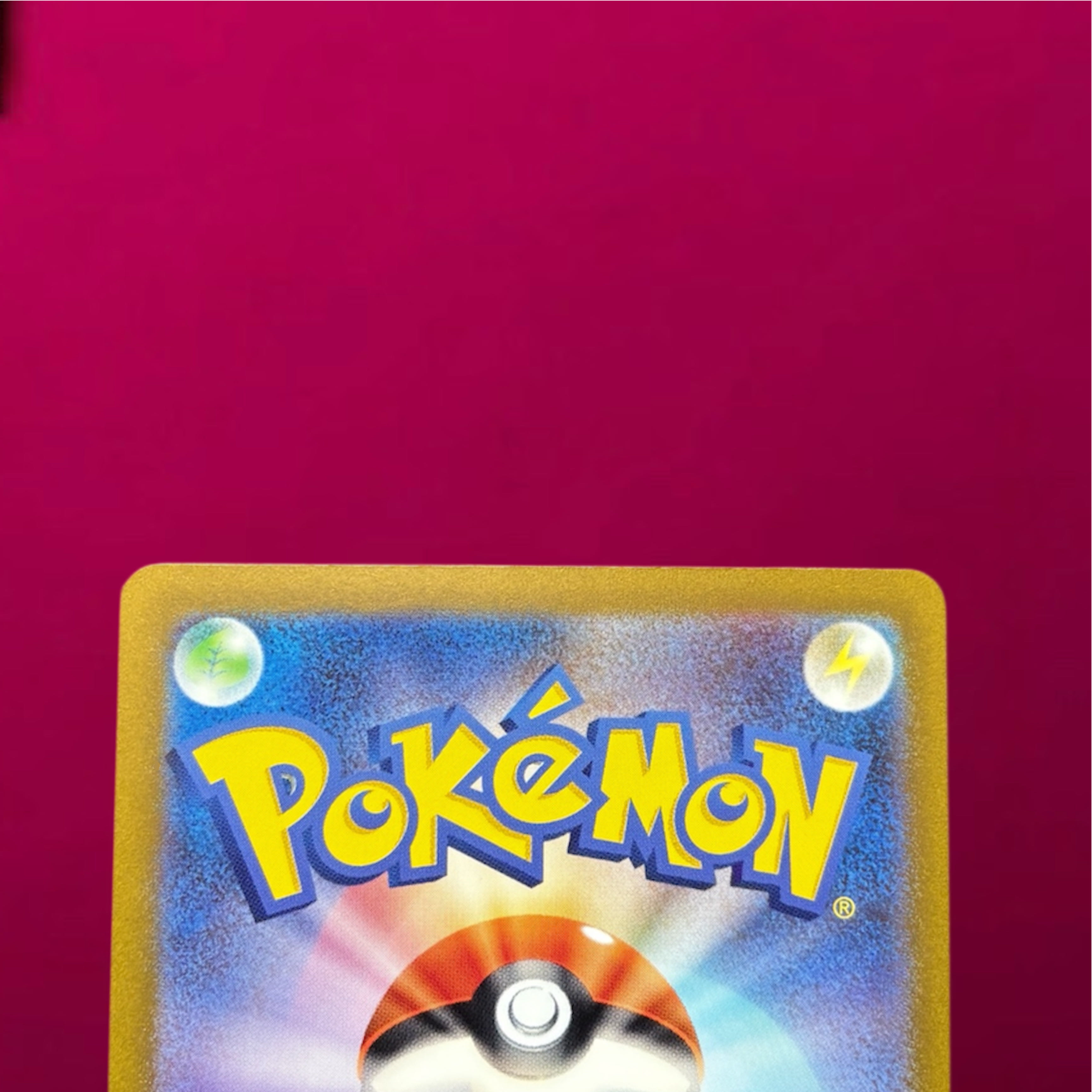 ゼニガメ AR SV2a ポケモンカード151 170/165