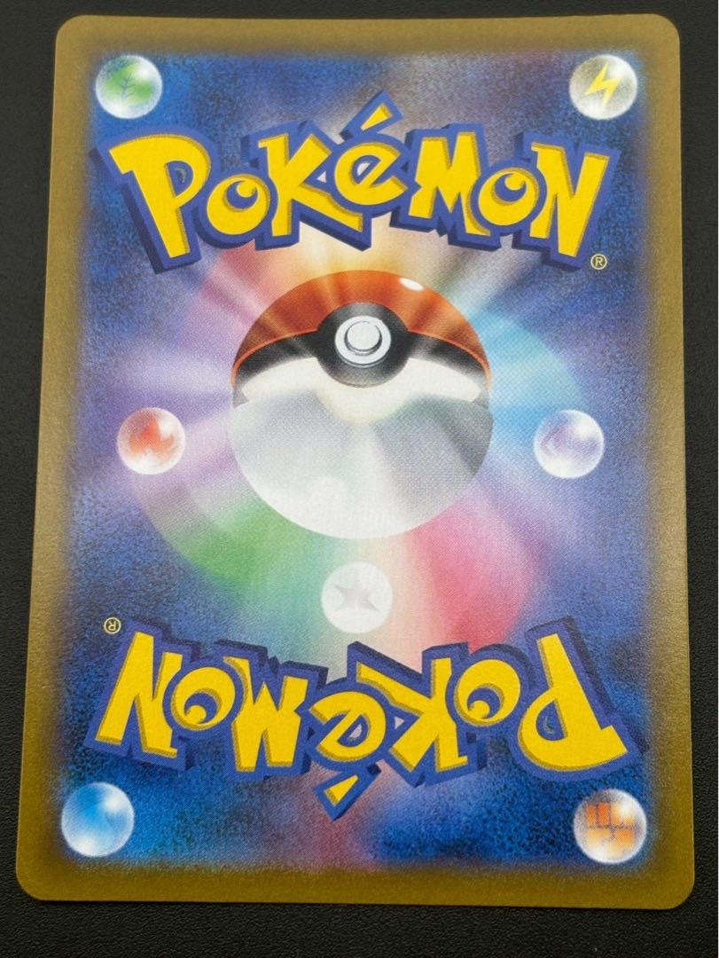 【中古品】 ガラルフリーザーV 230/184 CSR  ハイクラスパック　VMAXクライマックス ポケモンカード