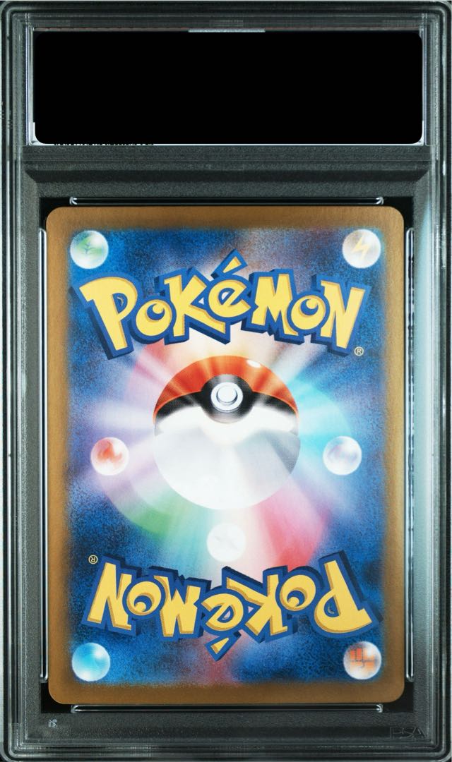 【PSA10】ゲッコウガex SAR 090/066 1枚