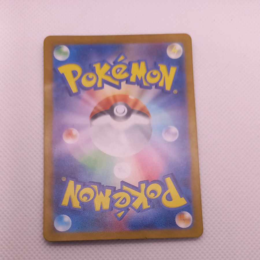 Venusaurex SAR 200/165