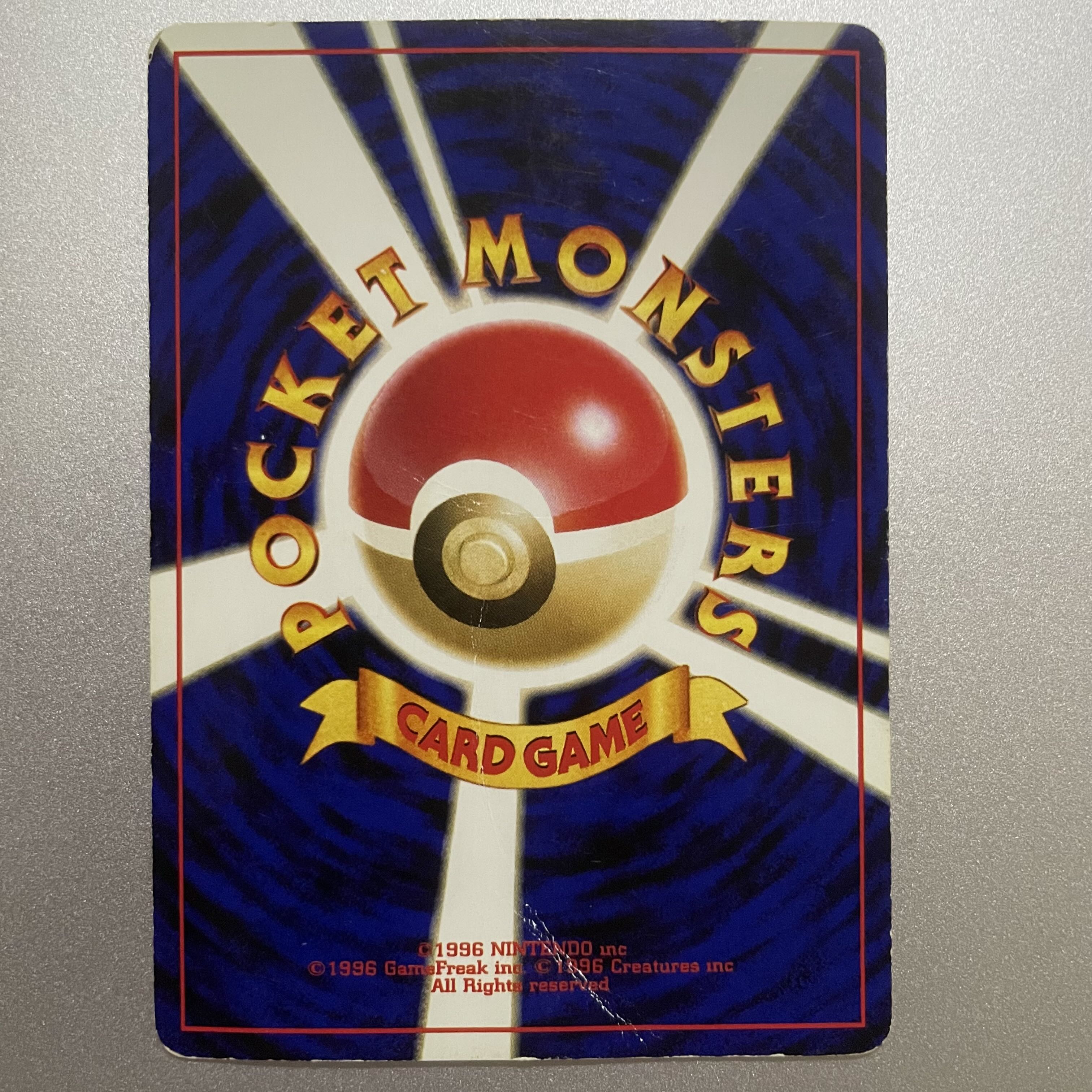 ノコッチ　旧裏 1枚