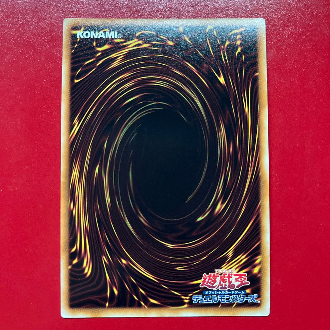 Bex 1 CNo.104 仮面魔踏士アンブラル ウルトラレア JP056 1枚