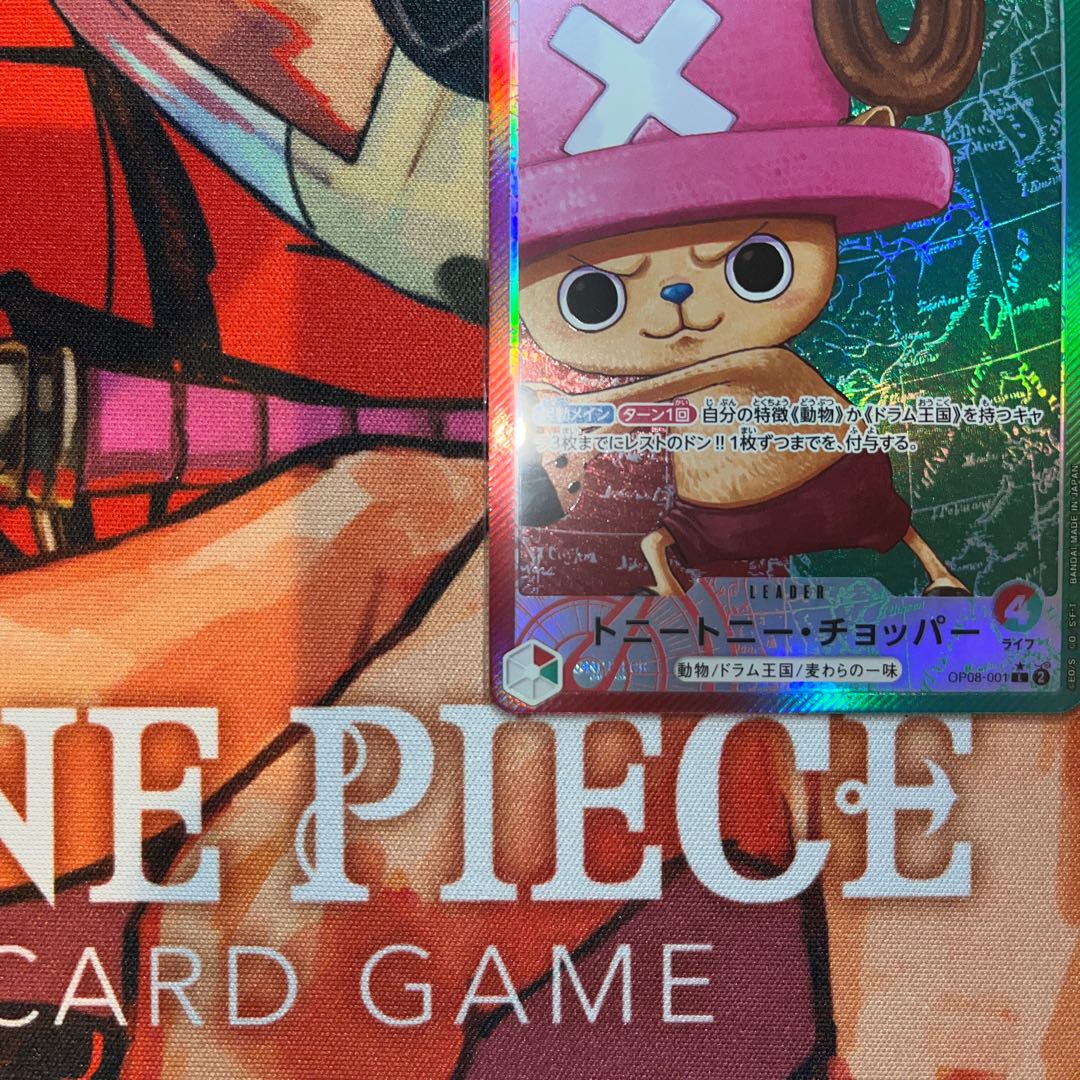 美品 トニートニー・チョッパー(パラレル) P-L OP08-001