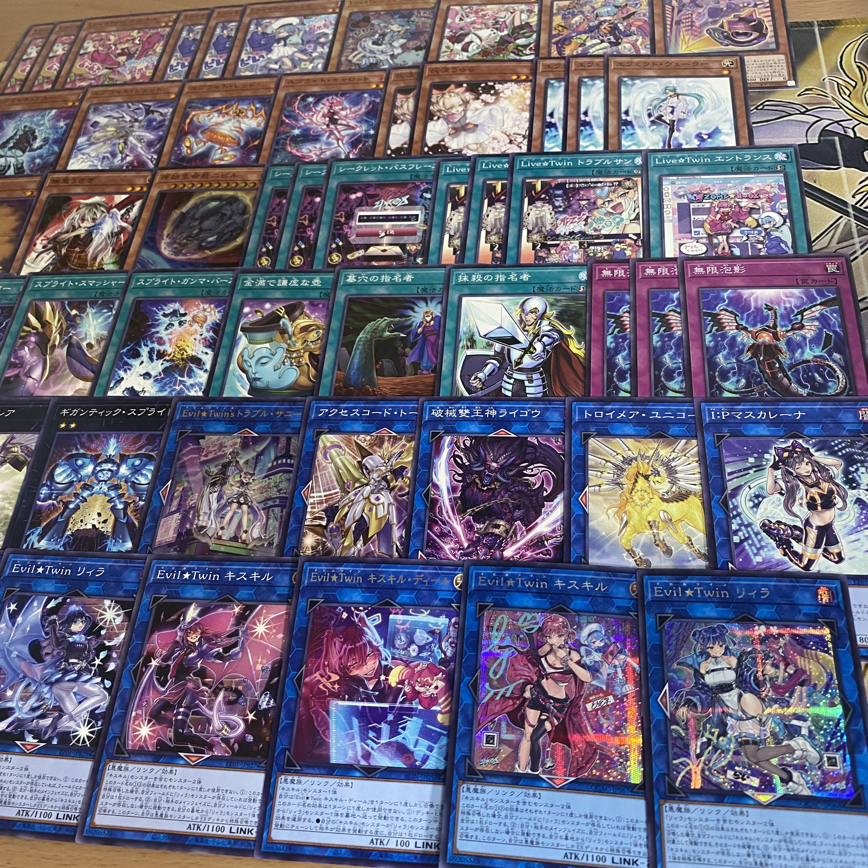 イビルツイン デッキ【以下検索 リィラスウィート 遊戯王 本格構築 まとめ売り 初期 2期 レリーフ ゲートボール デッキパーツ】 1枚