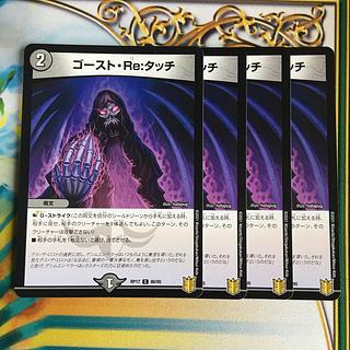 Haunter Re:Touch C 80/95