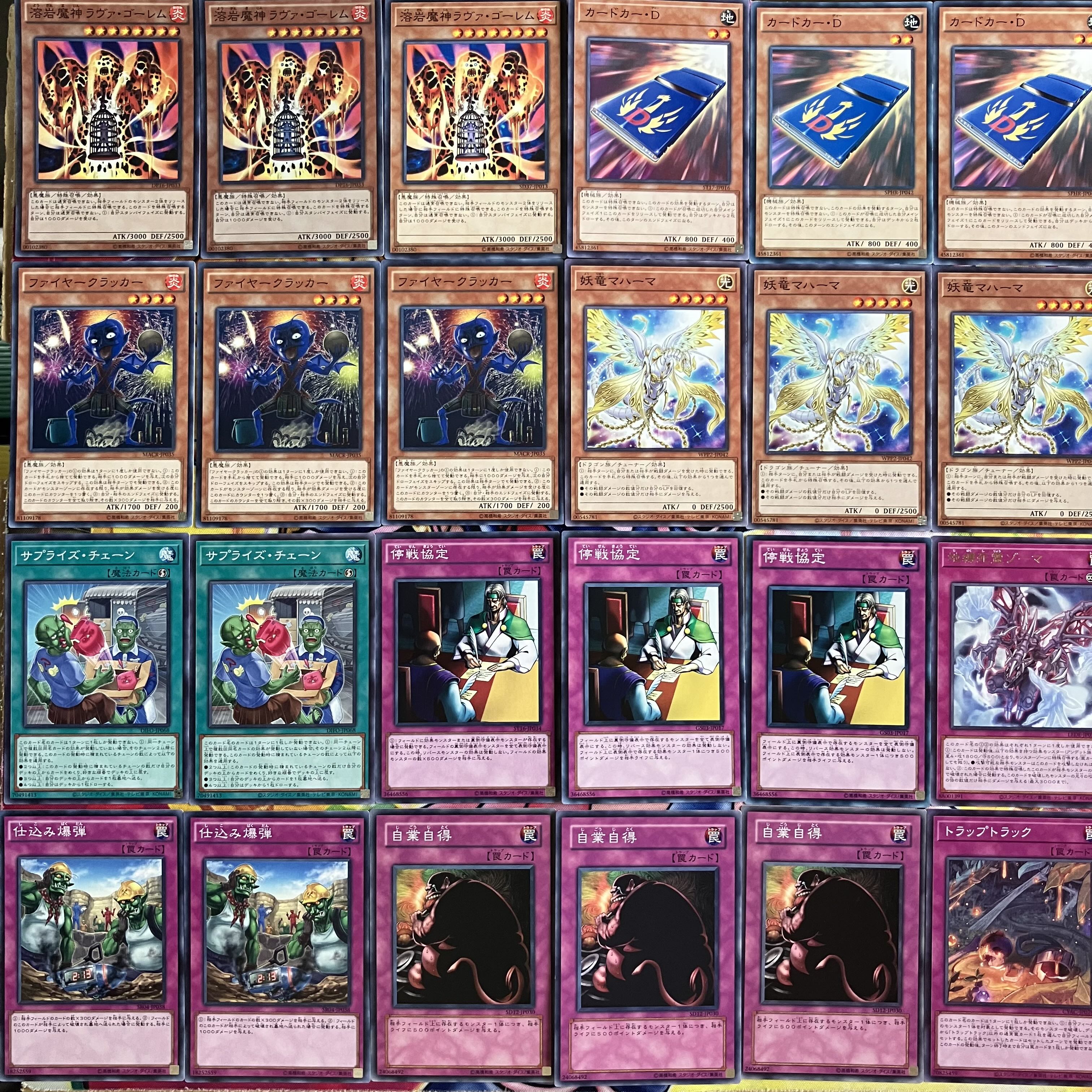 No.1421 チェーンバーンデッキ 遊戯王 Chain burn deck 1枚