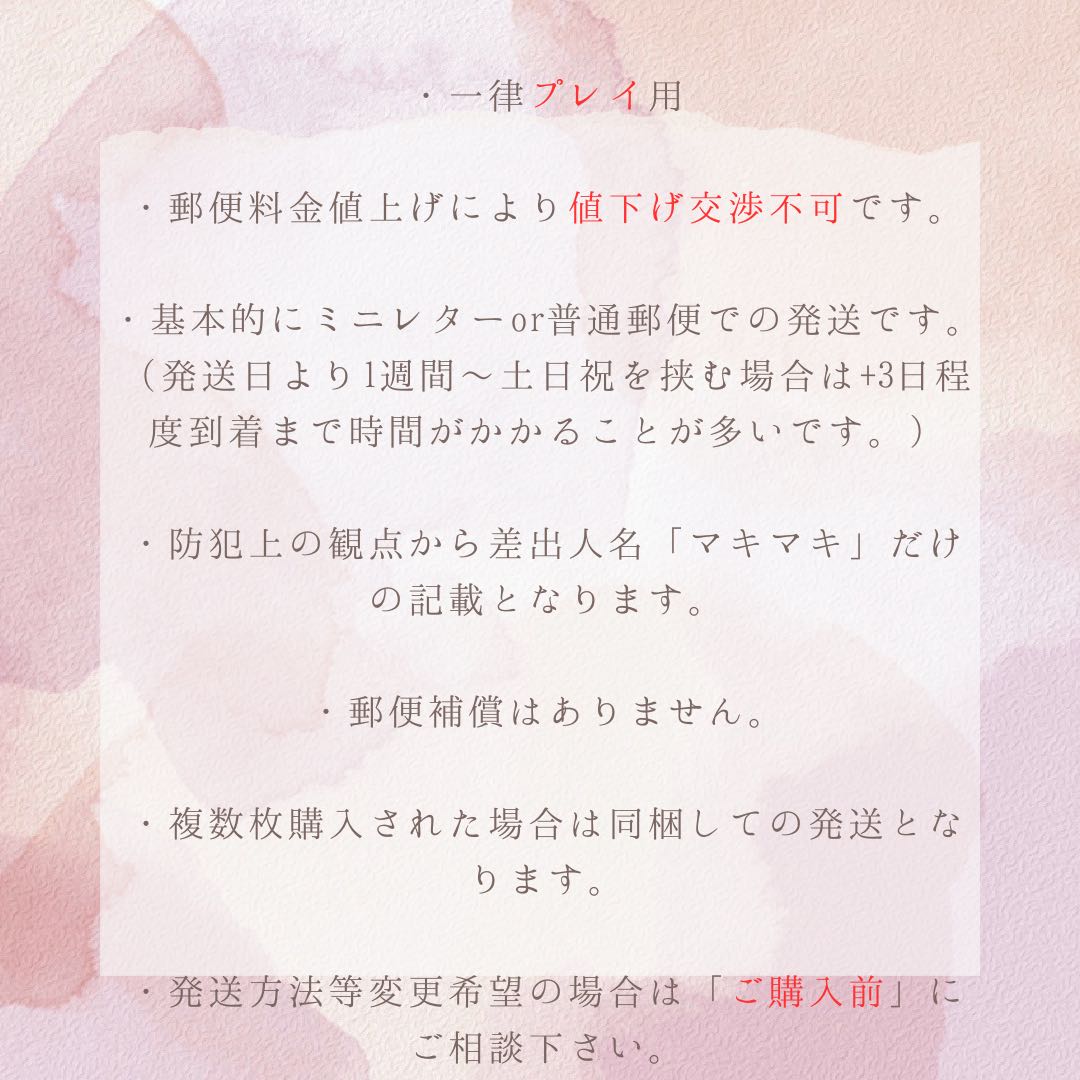 ダークボール U 054/064 1枚