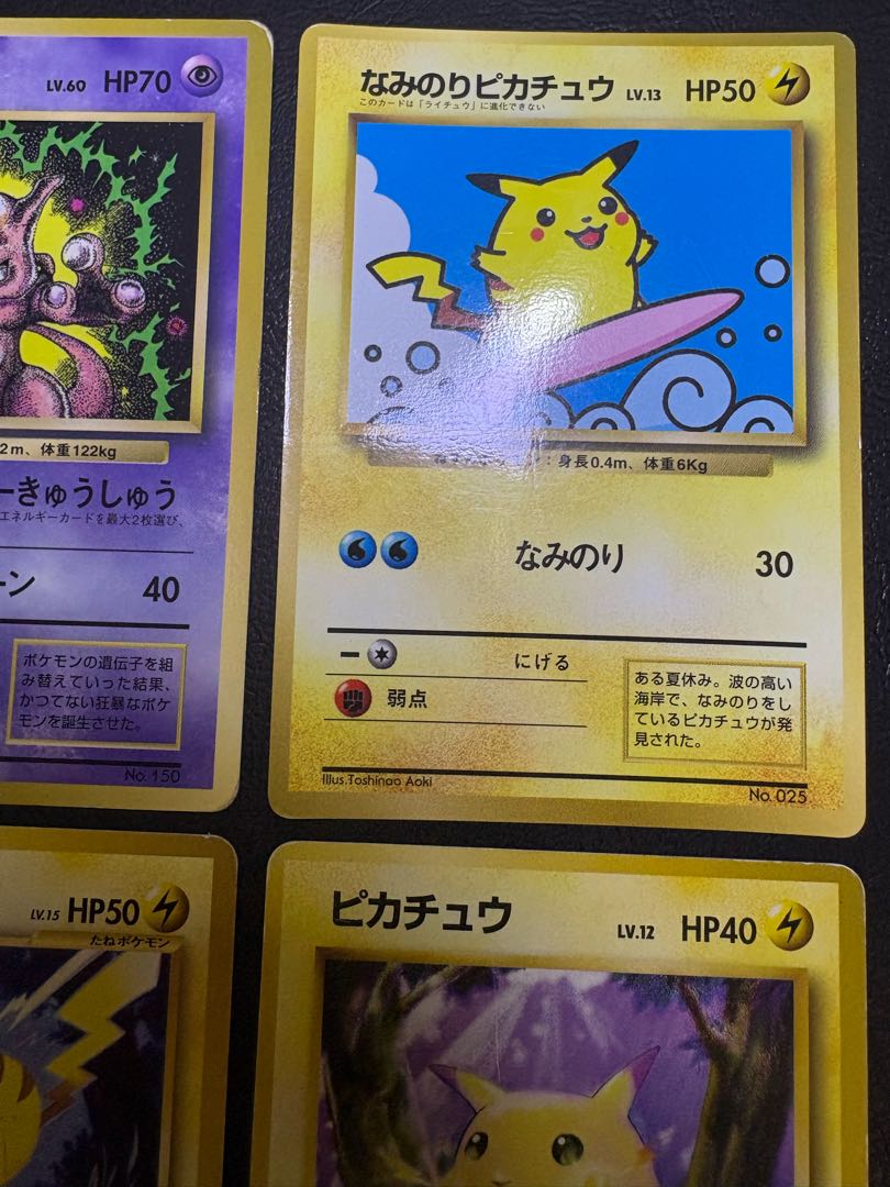 Pikachu & Mewtwo Set Pokémon Cards Old Back 6枚