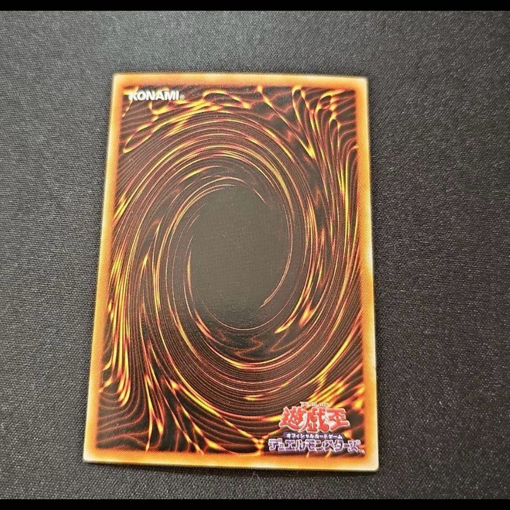 "The Fifth Holo" Viser Des Ultra Rare 05 1枚