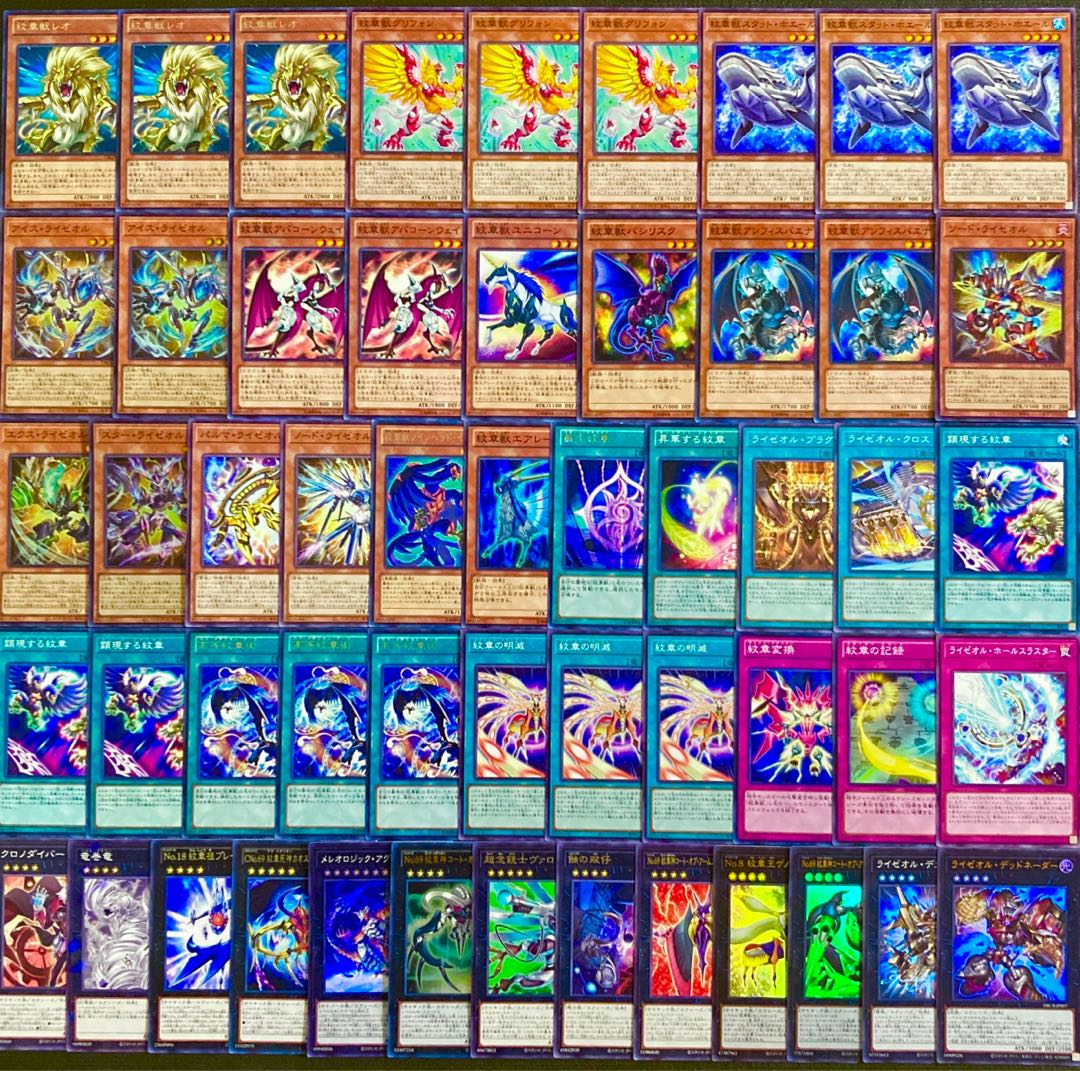 Yu-Gi-Oh [Psychic Authentic Gutsy Construction! 40 Crest Riseol Deck