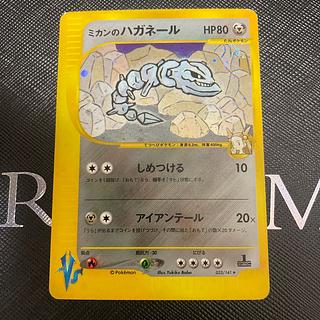 ポケカ(VS/web/e)のカード販売・通販 | magi ポケカ(VS/web/e)のカード販売・通販 | magi