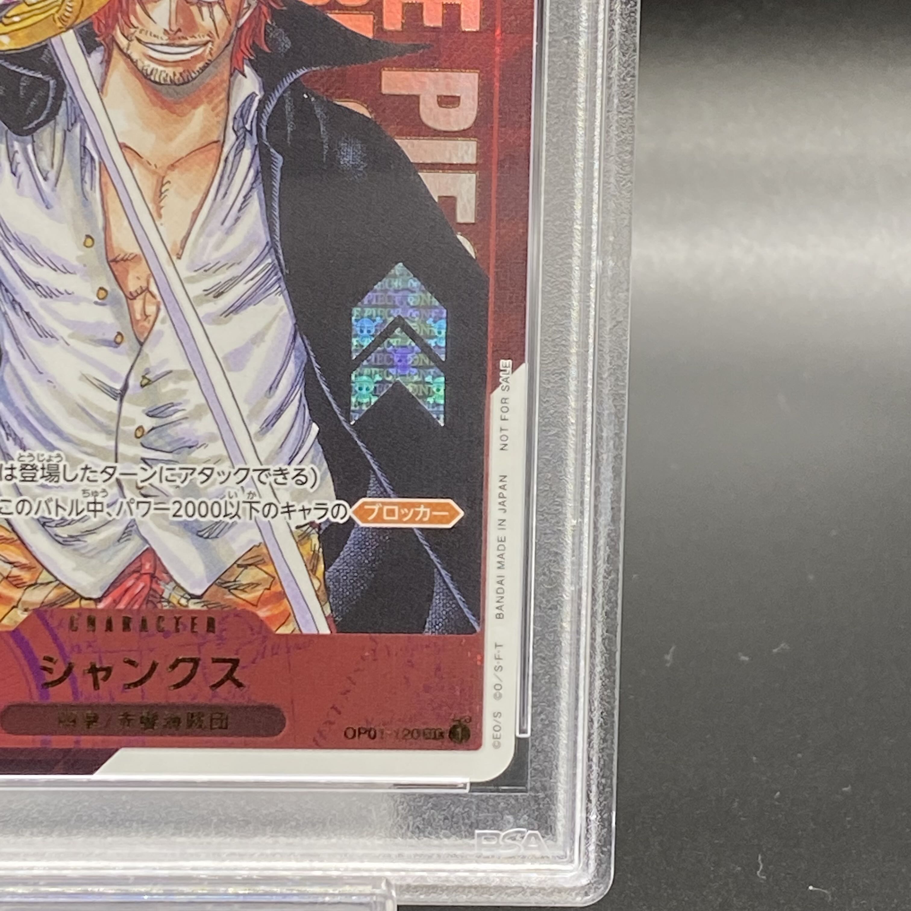 【PSA10】シャンクス for Japan シリアルナンバー入り フラッグシップバトル2023プロモ PROMO OP01-120