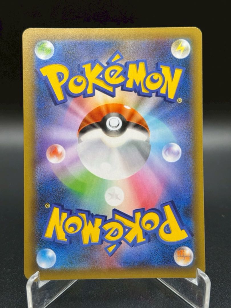 ポケモンカード MレックウザEX プロモカードパック 25th ポケモンカード MレックウザEX プロモカードパック 25th