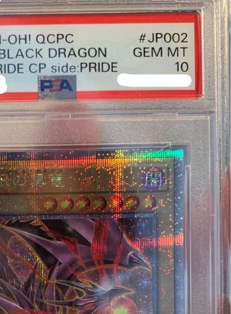 スーパードラゴンボールヒーローズ 12周年 スペシャルセット 7連番 PSA10