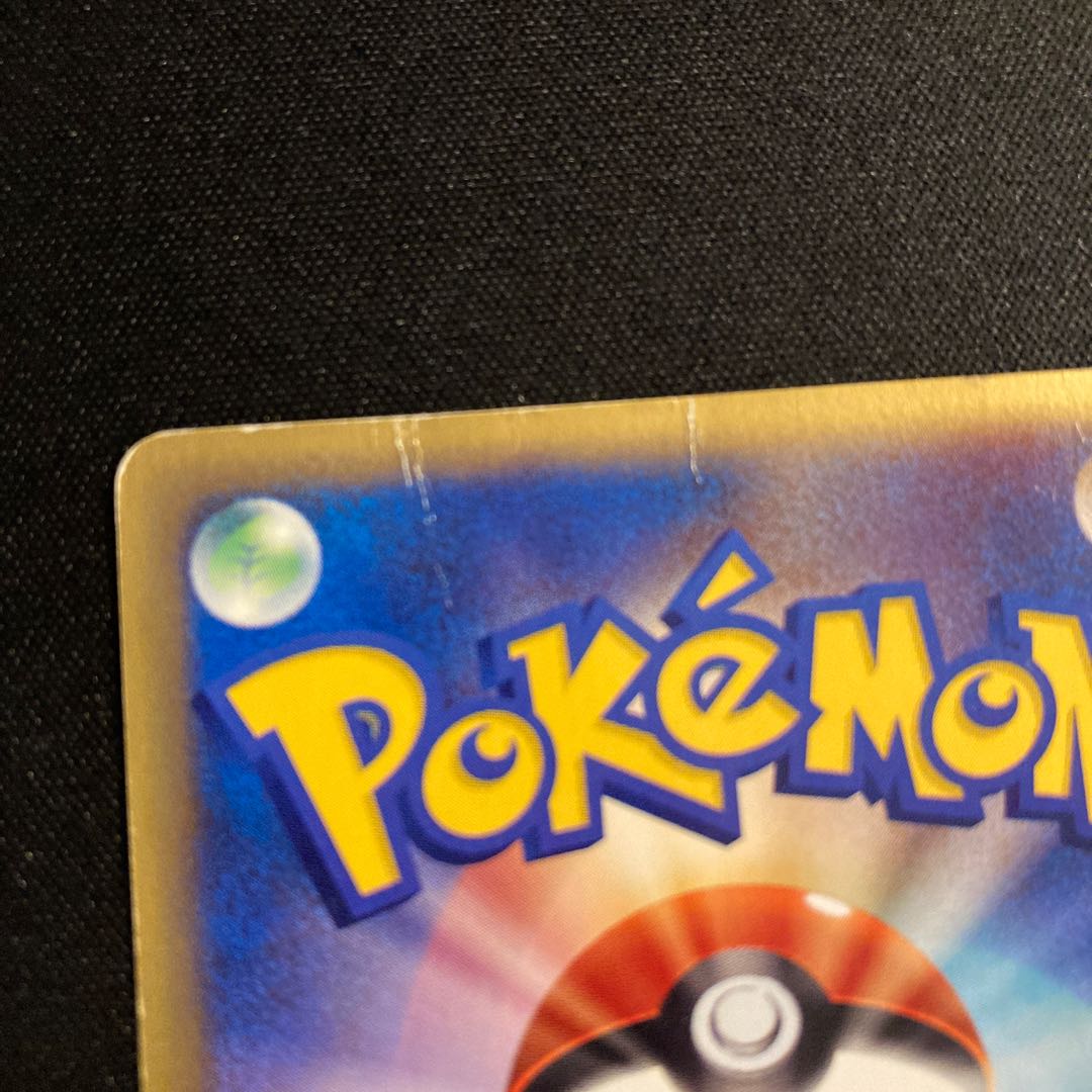 h125 Donphan Promo McDonald's Pokémon Treasurer Damaged