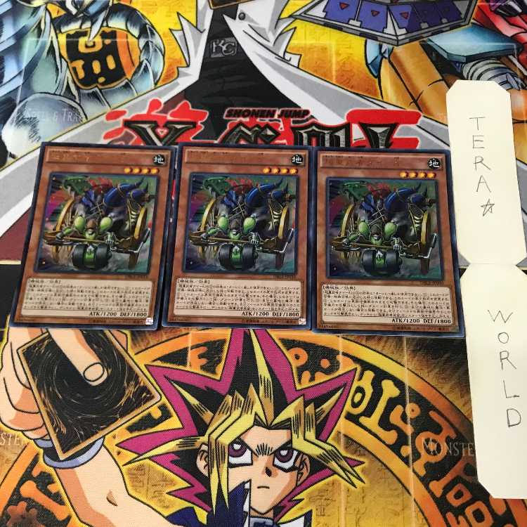 Psychic Heavy Warrior Die-8 DBLE 1 Ultra Parallel, Effect, Set of 3, Tera. 3枚