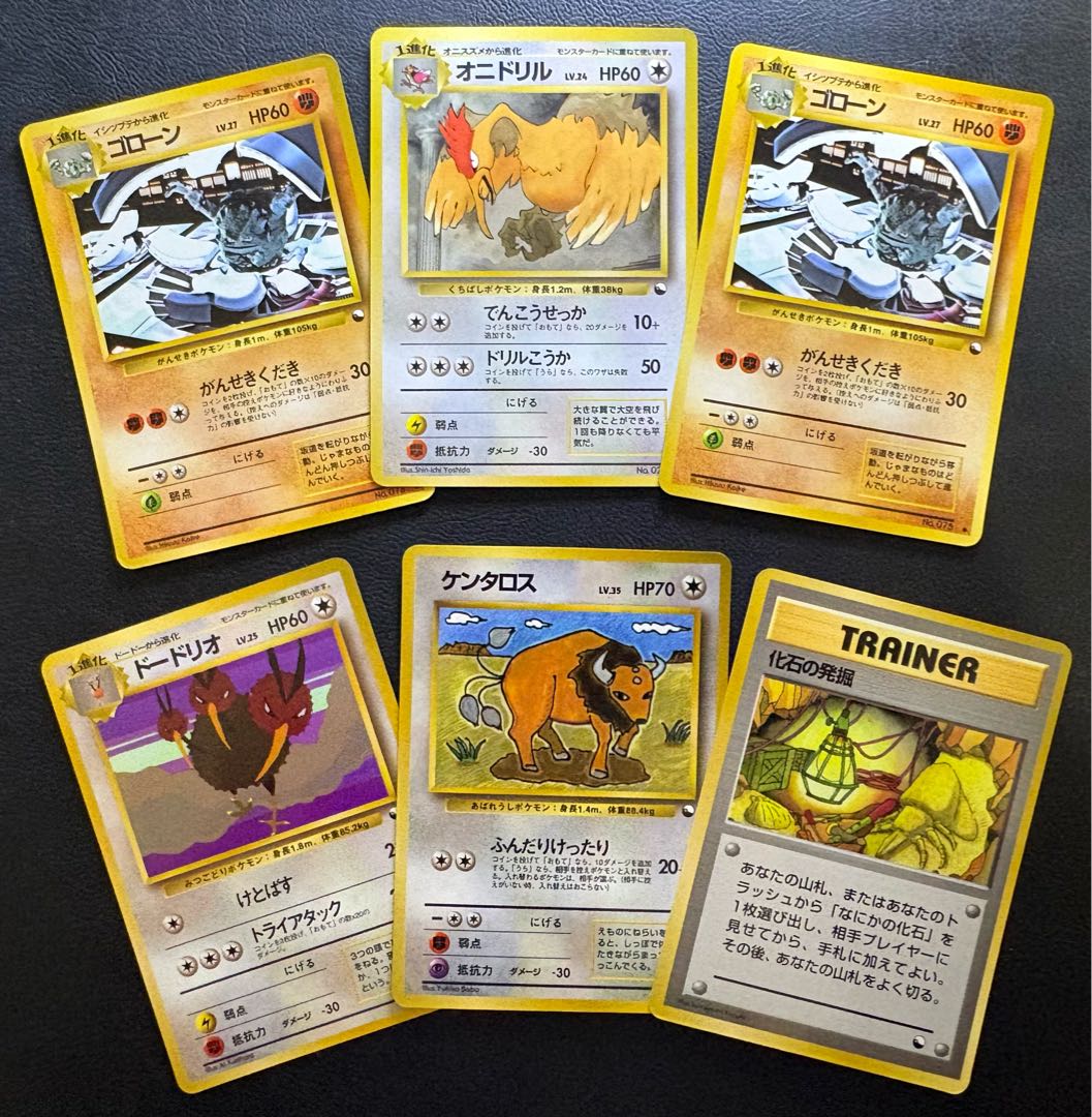拡張シートセット ポケモンカード旧裏 6枚