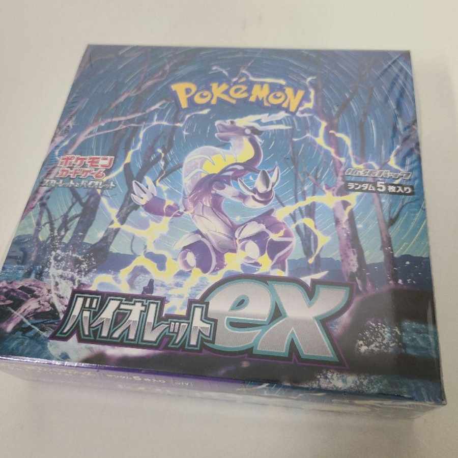 Violet ex unopened box 1BOX