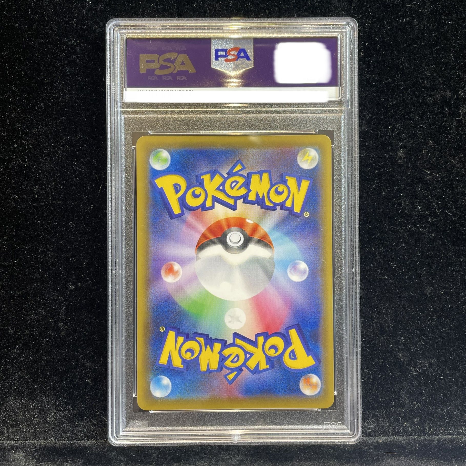 PSA10] GengarVMAX (SR spec.) S-TD 020/019 1枚