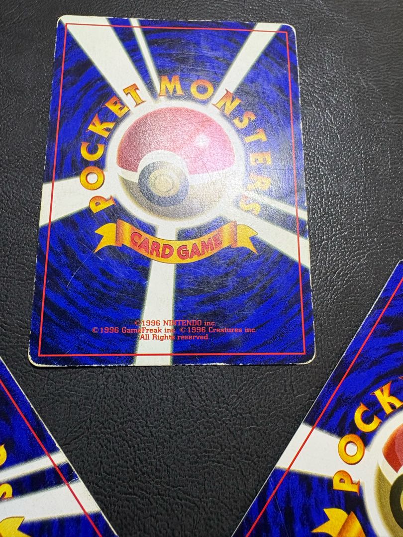 コロコロコミック付録のそらをとぶピカチュウ＆ミュウツー×2 ポケモンカード旧裏 3枚