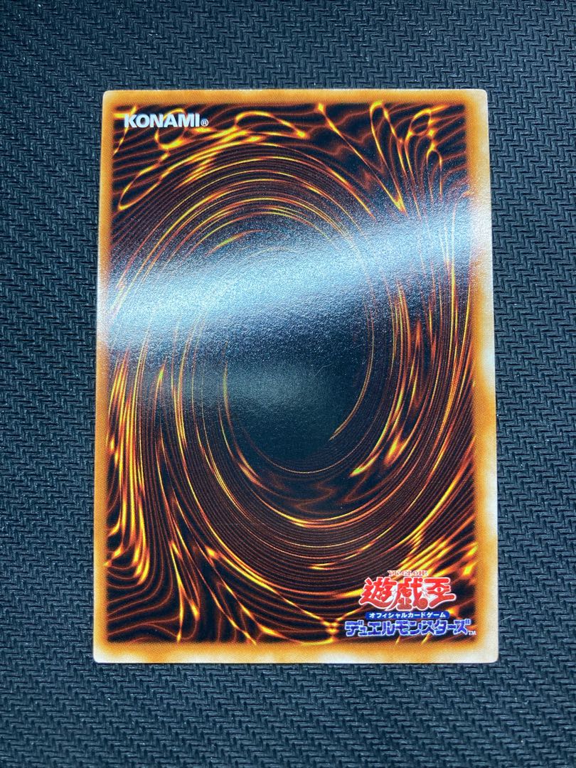 Black Magician Early Ultra Rare Yu-Gi-Oh!